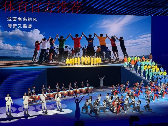 残特奥会圆满闭幕 参赛人员点赞本届赛事 残特奥会圆满闭幕 参赛人员点赞本届赛事