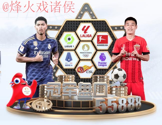 如何选择安全可靠的世界杯买球APP官方平台