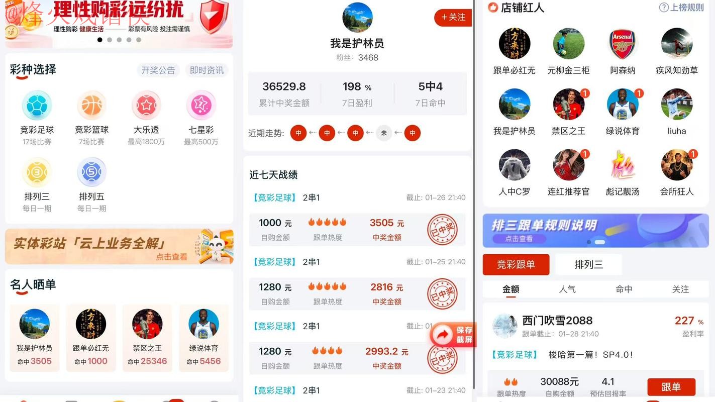 2026世界杯比分手机最佳应用推荐 2026世界杯比分手机最佳应用推荐