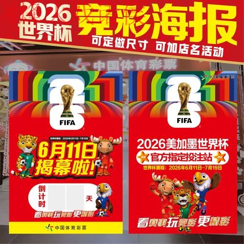 官方权威世界杯竞猜注册最新网址推荐 官方权威世界杯竞猜注册最新网址推荐